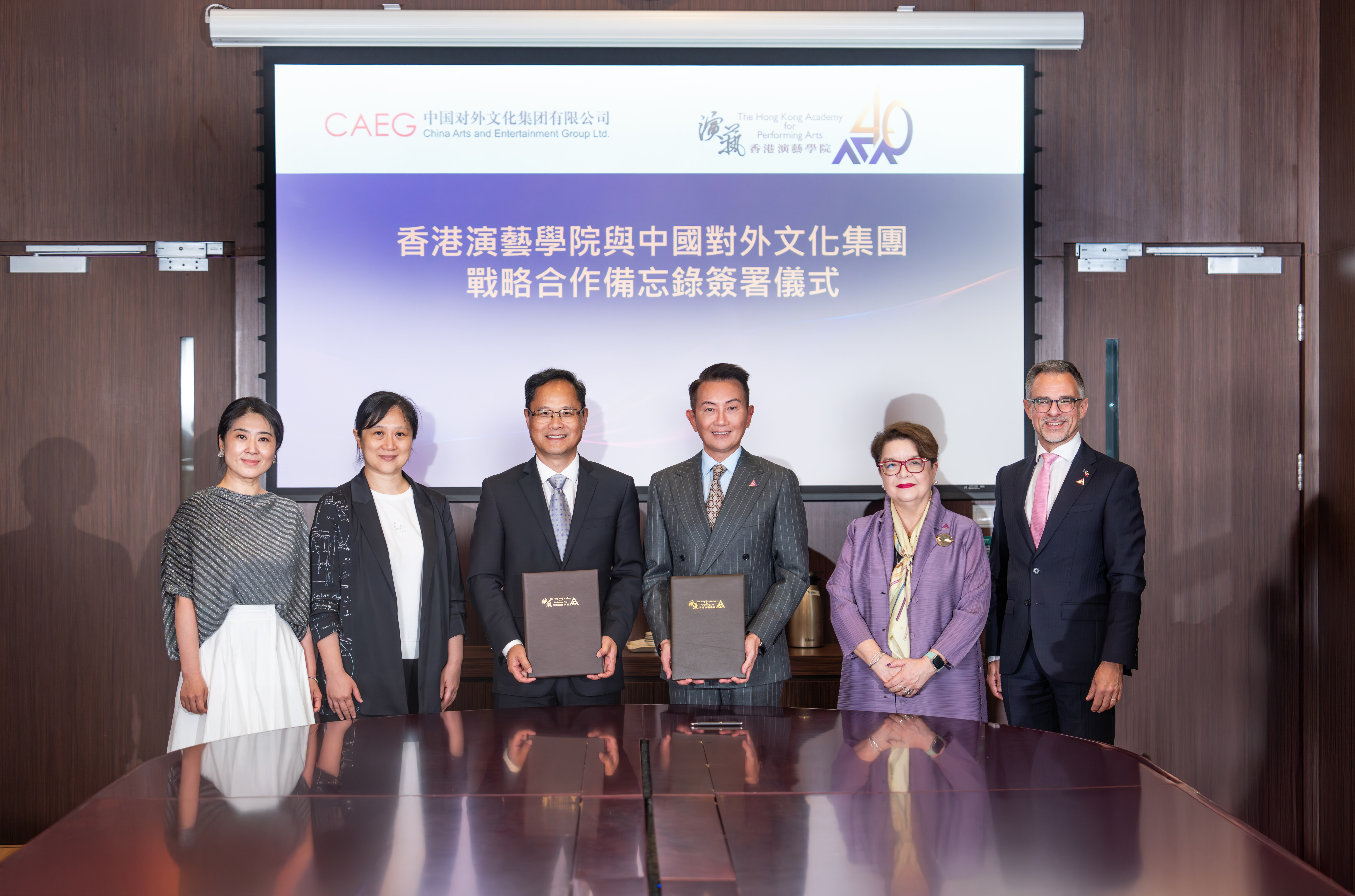 HKAPA and CAEG sign MoU on Strategic Collaboration in Nurturing Arts and Cultural Talents across the region